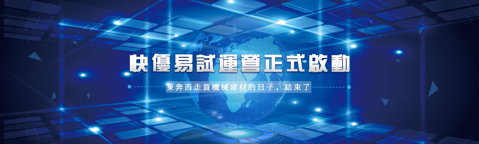 1533733168.jpg 試運營,店鋪.jpg