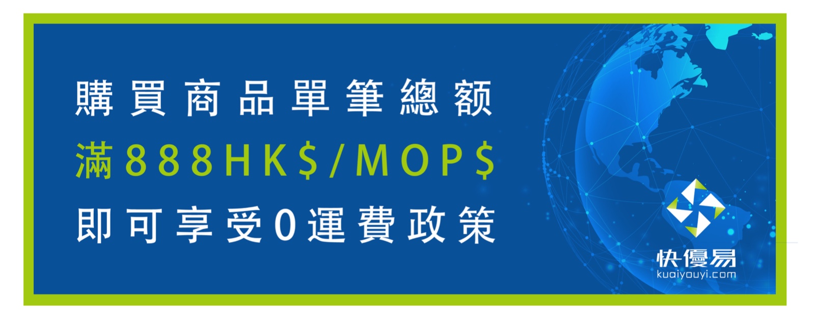 1565862857545207.jpg 滿888免費gai-01.jpg