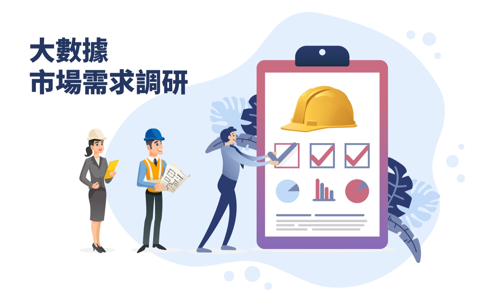 1566264003865203.jpg 配圖-01.jpg