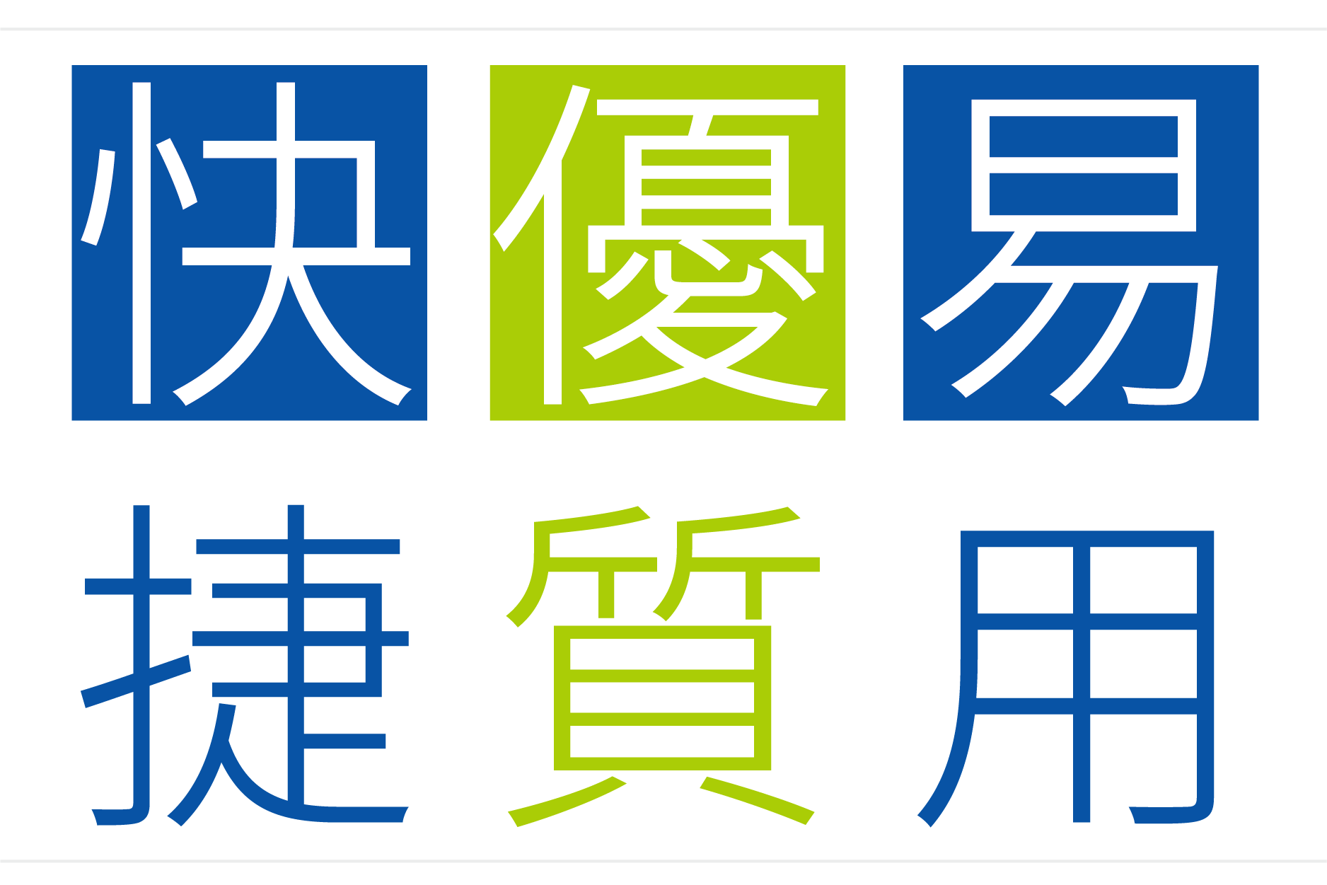 1569889251738543.png 第九張-03.png