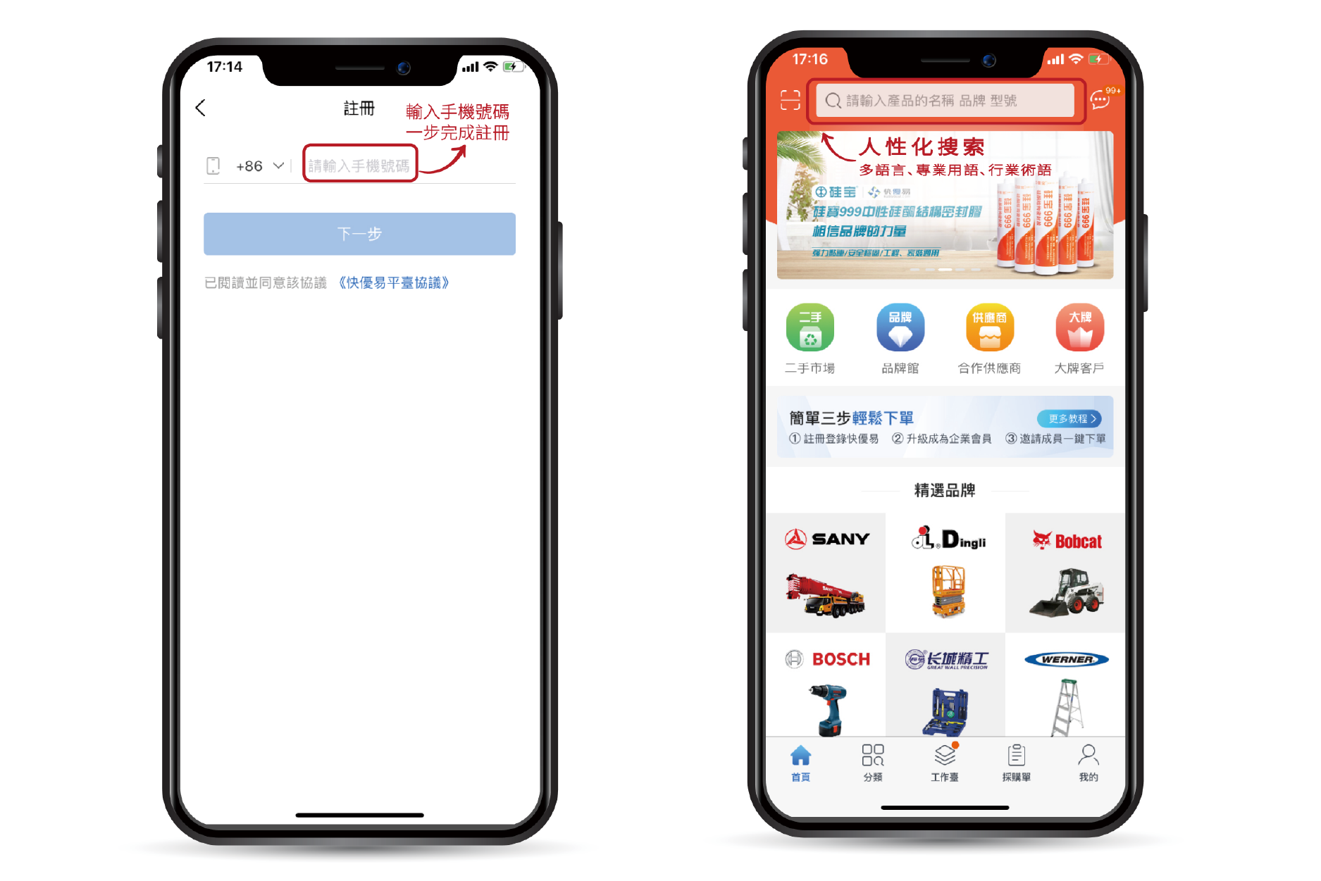 1569889385172397.png 第一張-02.png