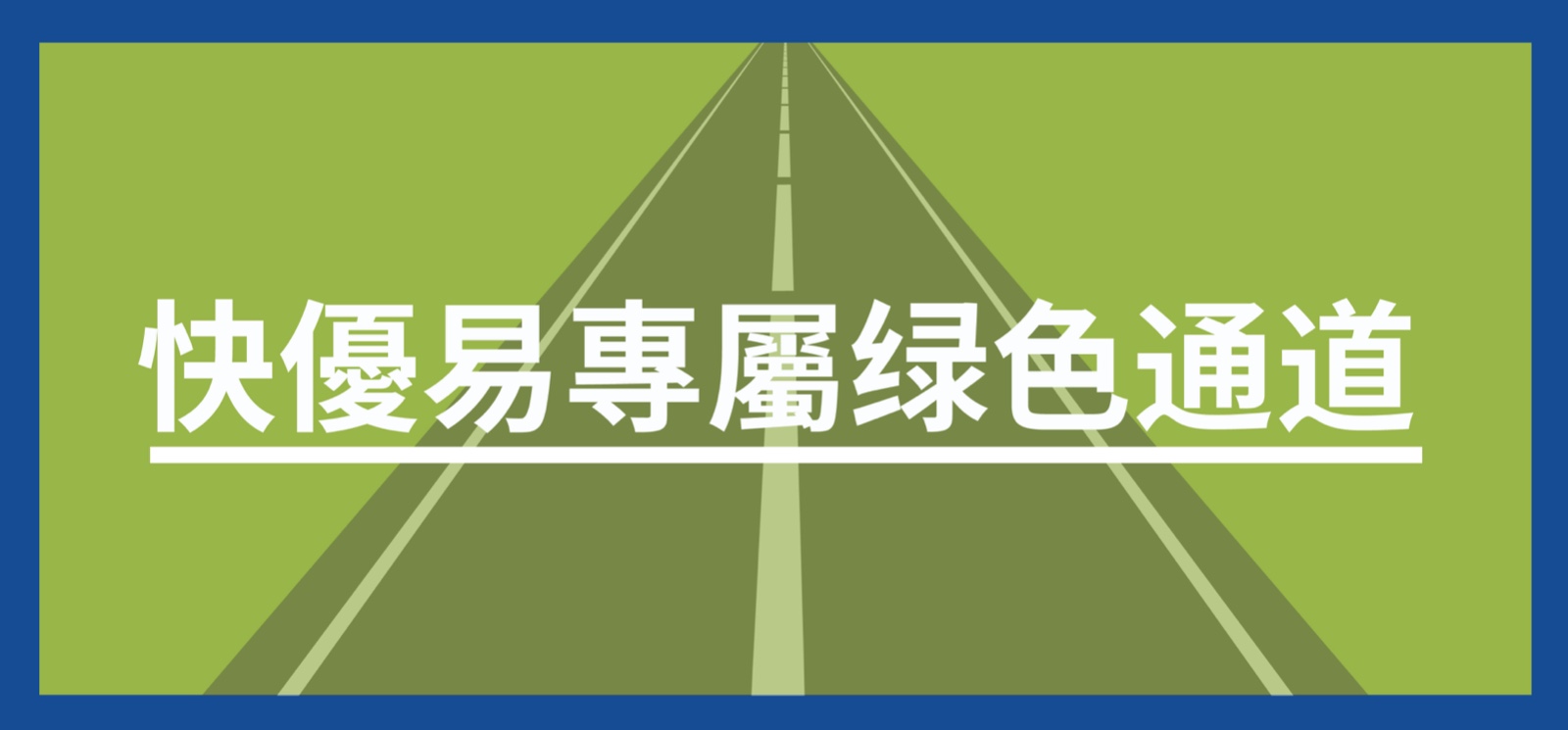 1569889746847747.jpg 第五張.jpg