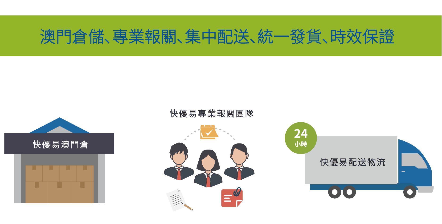 1569889779210071.png 第八張-14.png