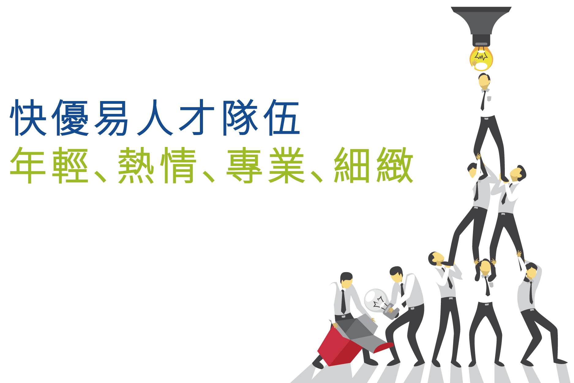 1569889925555670.png 第十三張-03.png