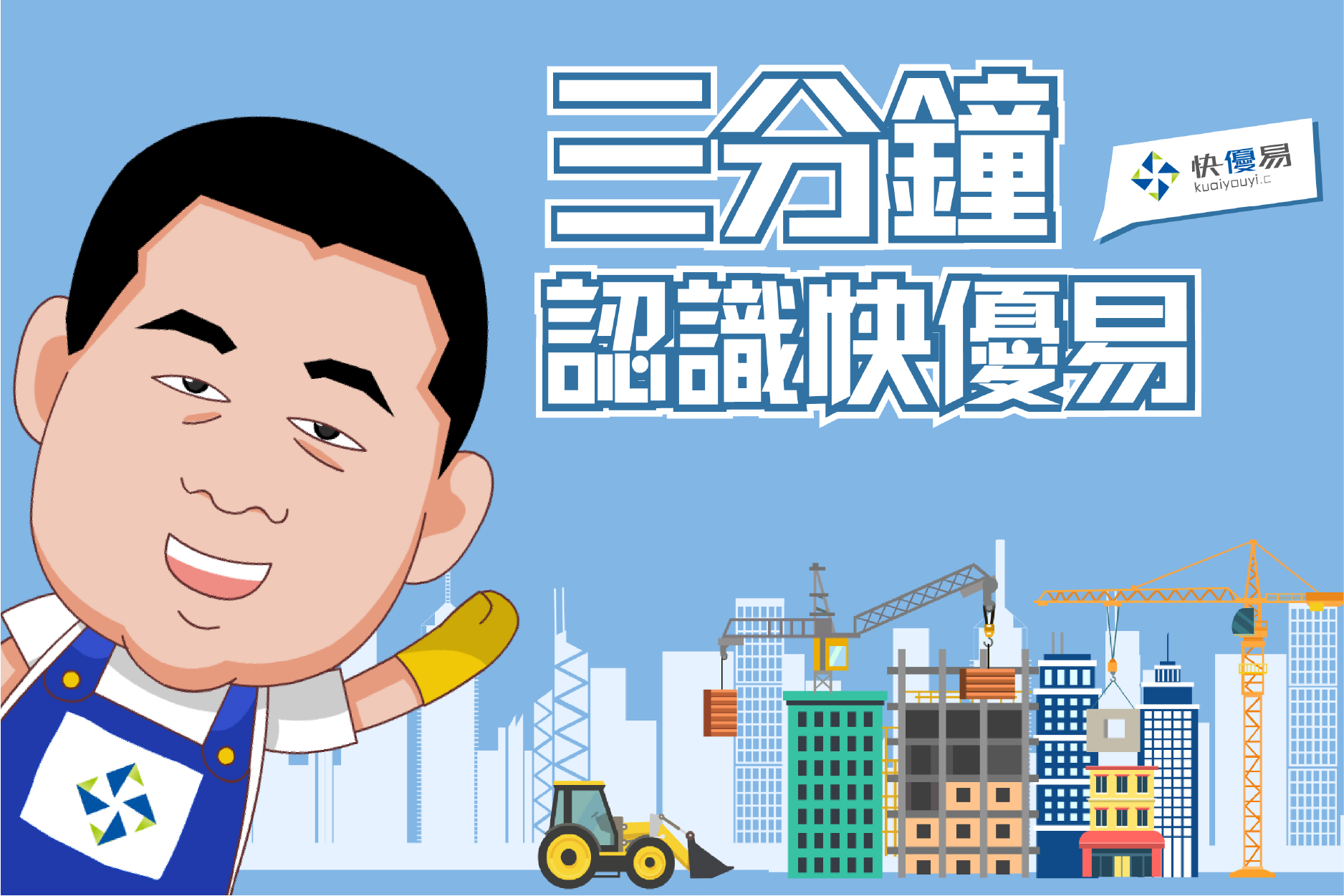 1578966687871161.png 第一張-05.png