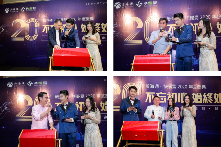 1578966849328879.png 第四張-15.png