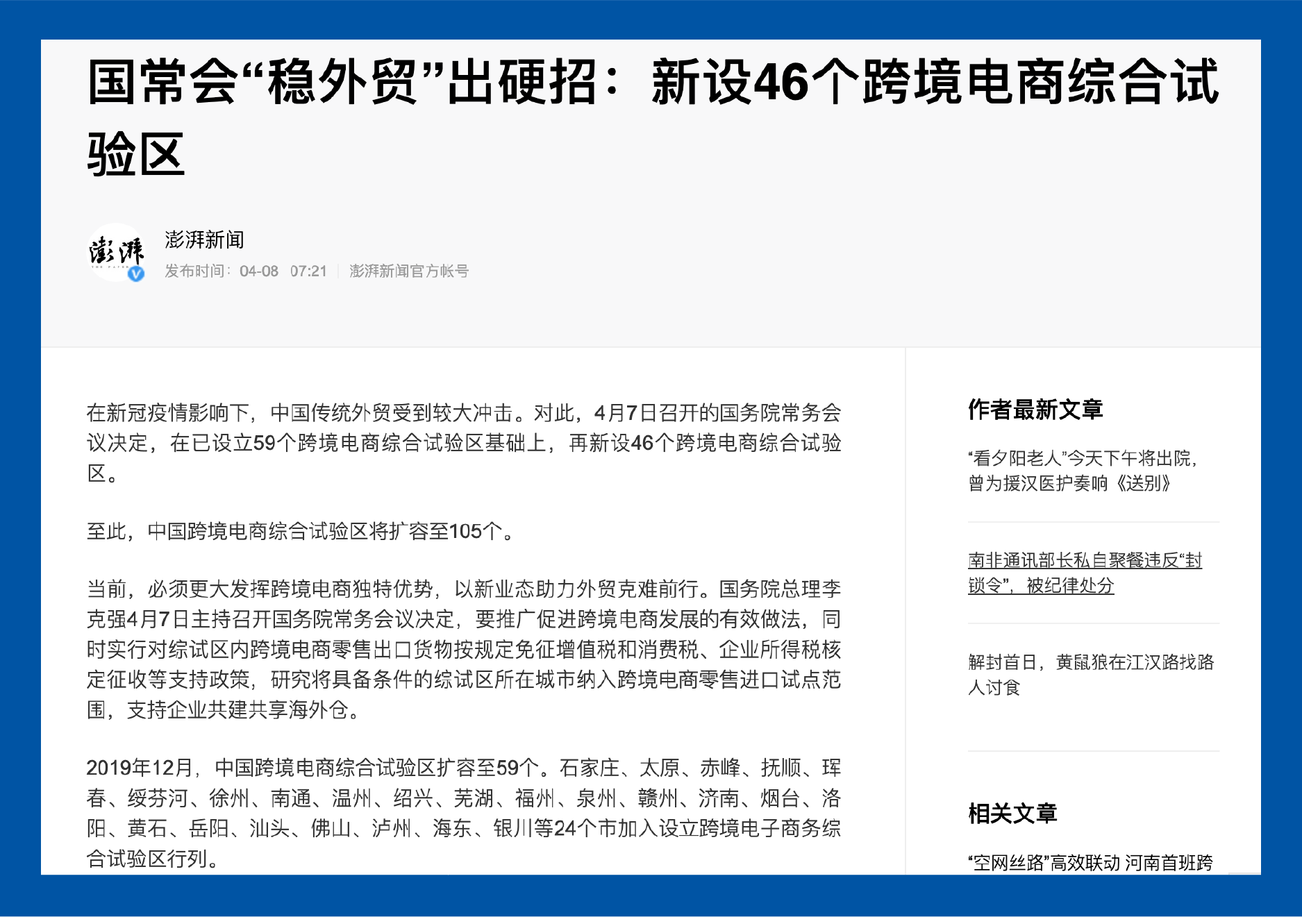 1586833948501868.png 555_畫闆 1.png